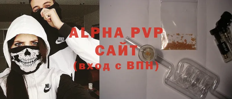 Alpha-PVP мука  Ельня 