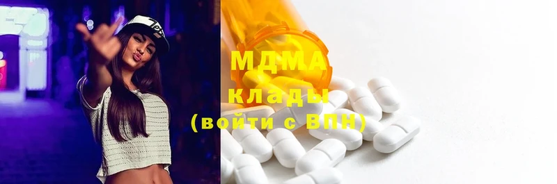 MDMA VHQ  мориарти Telegram  Ельня  ссылка на мегу зеркало 